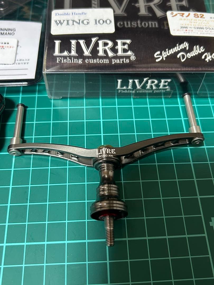 リブレ LIVRE ウイング100 シマノS2