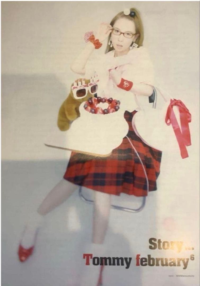 【レア】 February ブリリアントグリーン　切り抜き　川瀬智子