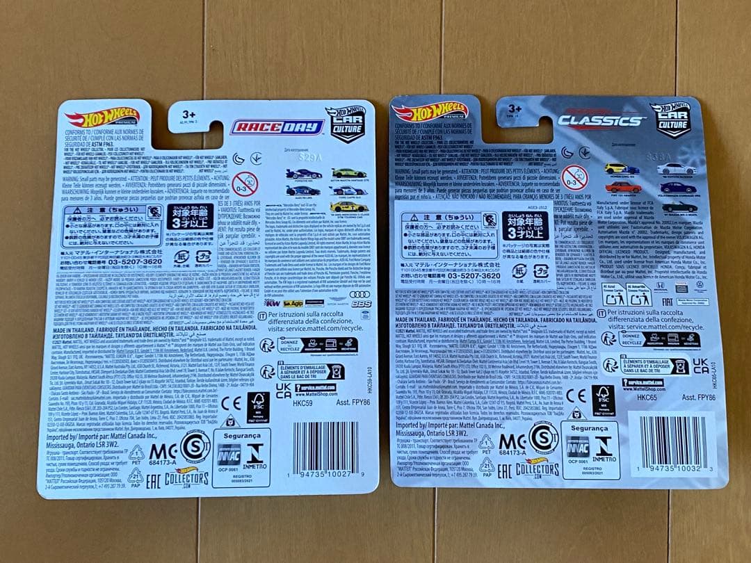 ホットウィール ミニカー コレクション