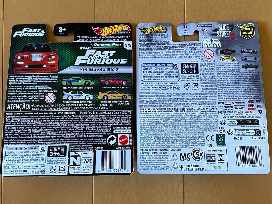 ホットウィール ミニカー コレクション