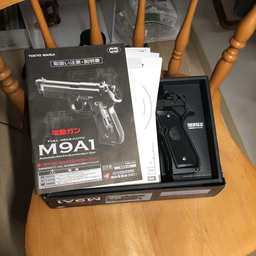 ベレッタM9A1 電動ガン　18禁　すぐにご購入お願いします
