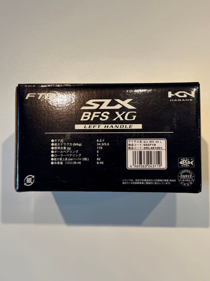 リール SHIMANO 21 SLX BFS XG LEFT