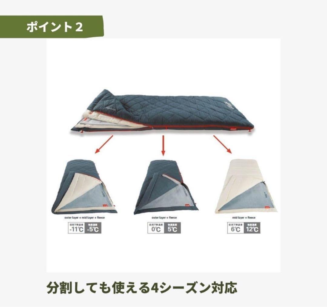 4シーズン対応コールマン⭐︎マルチレイヤースリーピングバッグ