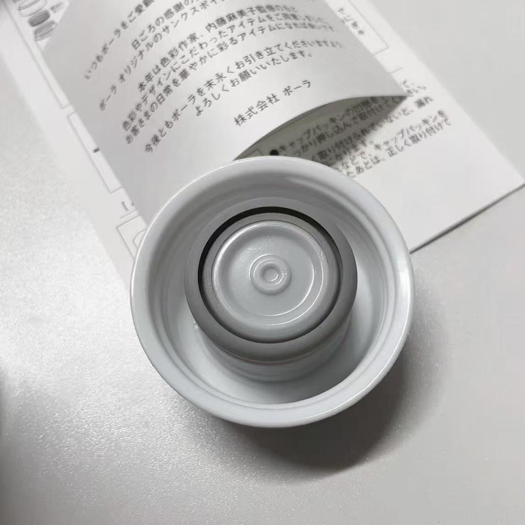POLA　ポーラ　５本　ステンレスボトル
