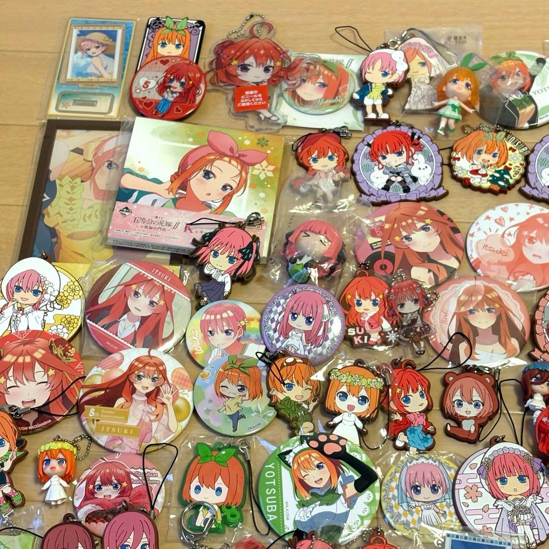 五等分の花嫁 グッズ 大量 まとめ売り