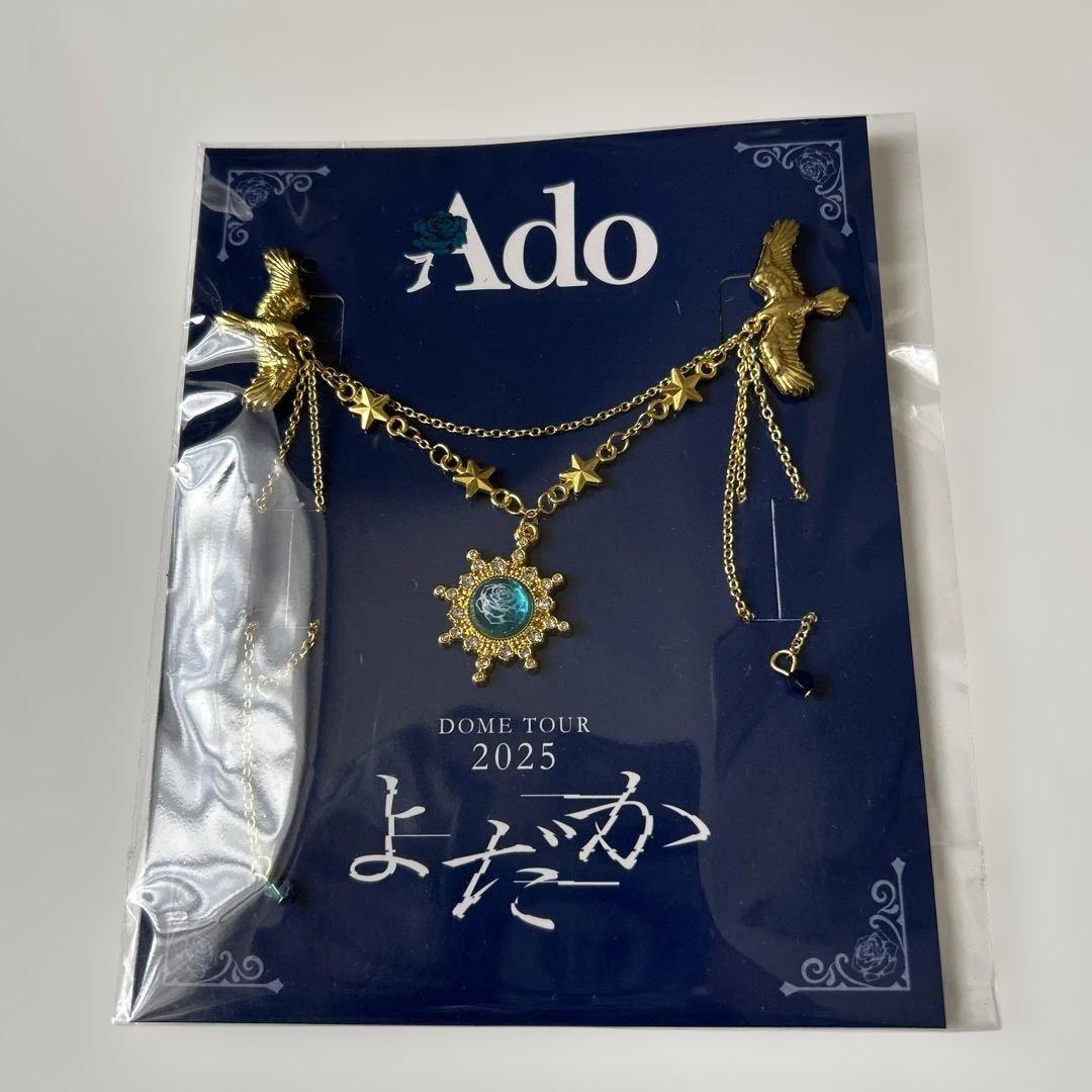 Ado よだか　VIP スノードーム ブローチ　銀テ　3点セット　新品未開封