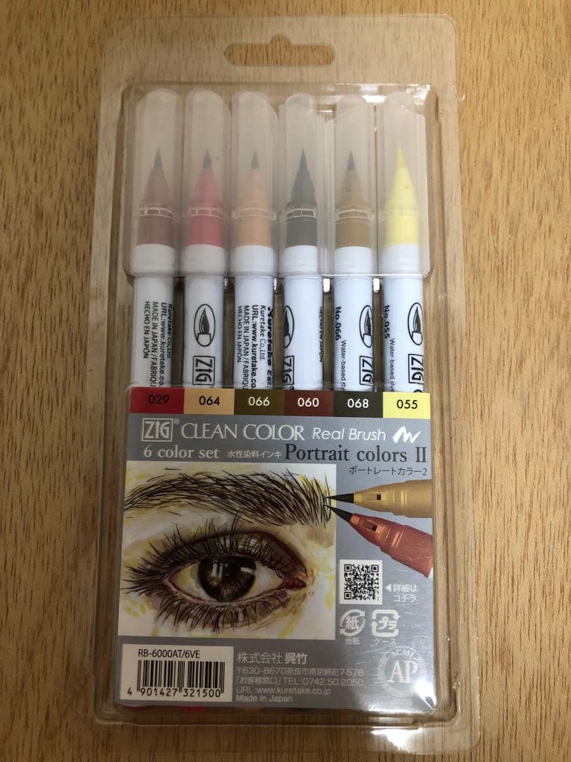 呉竹 ZIG CLEAN COLOR Real Brush