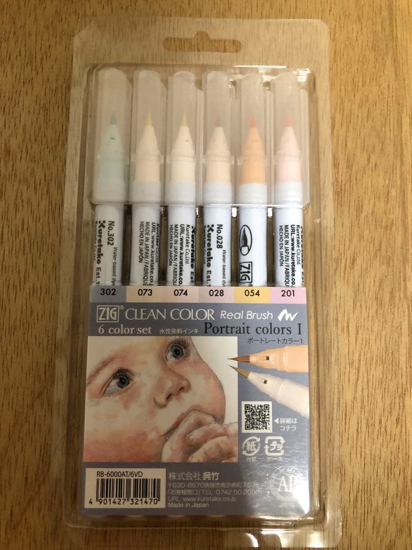 呉竹 ZIG CLEAN COLOR Real Brush