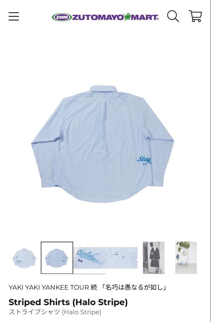 ずとまよ Striped Shirts (Halo Stripe) L
