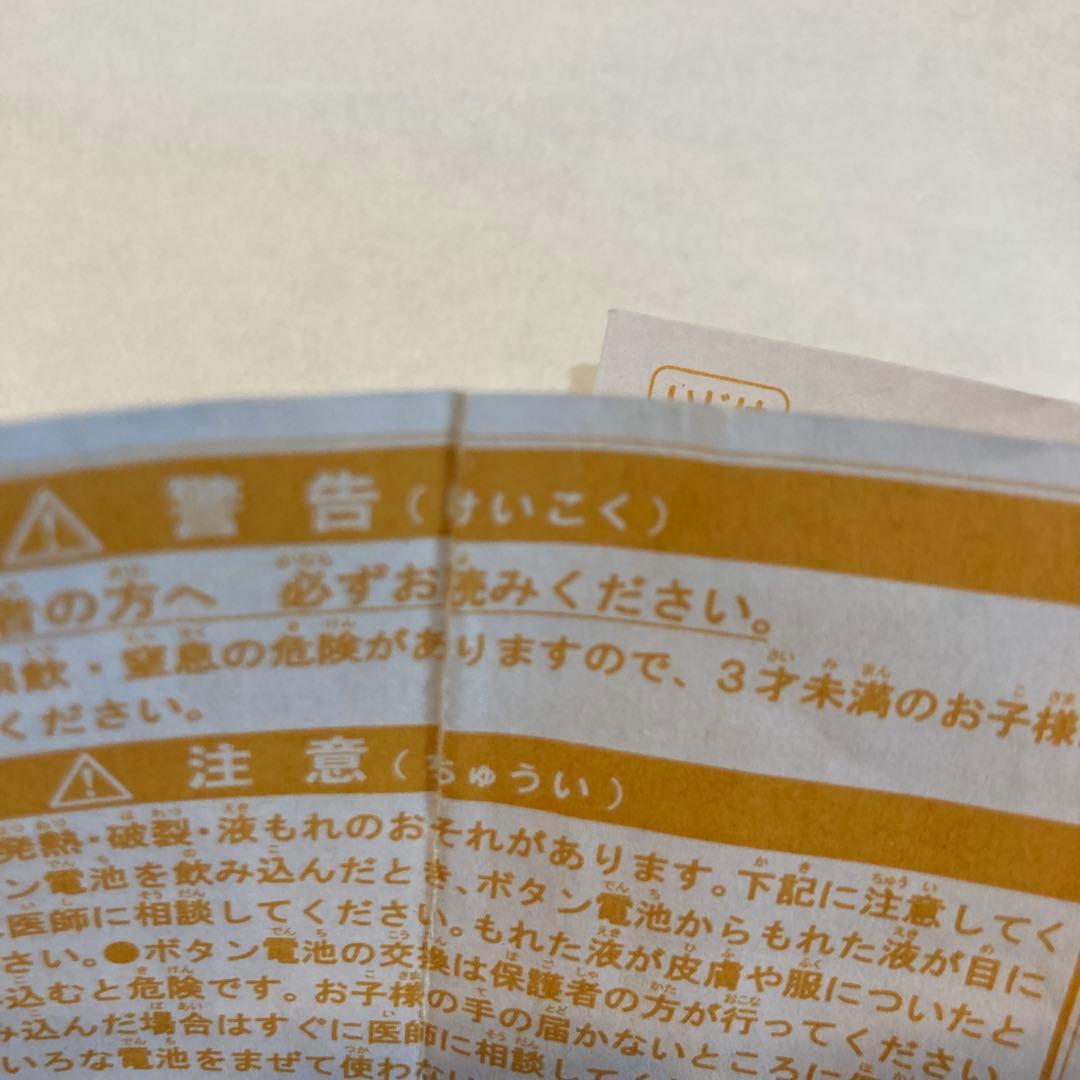 イーブイ ✖︎ たまごっち カラフルフレンズver(ケース、説明書付き)