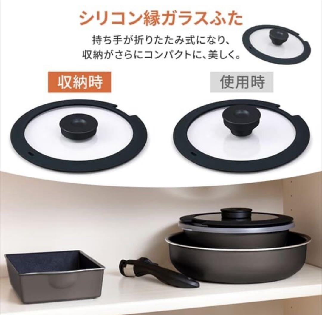 アイリスオーヤマ　フライパン　鍋　12セット　ガス火対応　ダイヤモンドコートパン