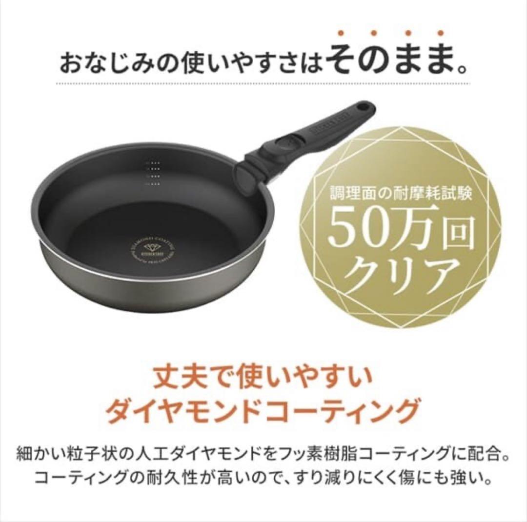 アイリスオーヤマ　フライパン　鍋　12セット　ガス火対応　ダイヤモンドコートパン
