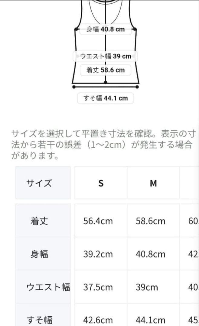 アシックス　SPEEDシングレット　サイズ　S　マラソン　女性用