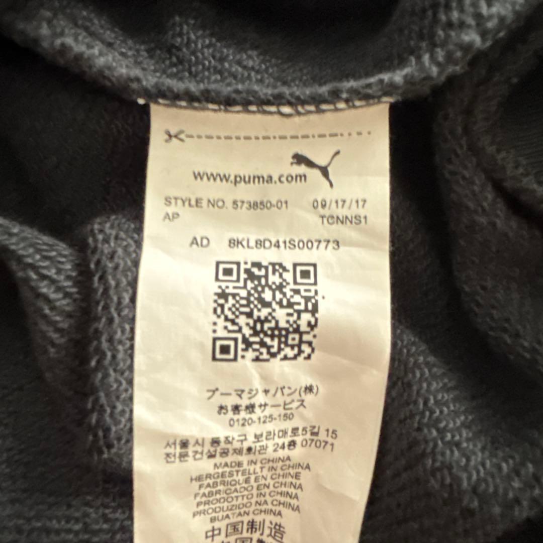 美品◇PUMA ラインジャージ トラックジャケット S