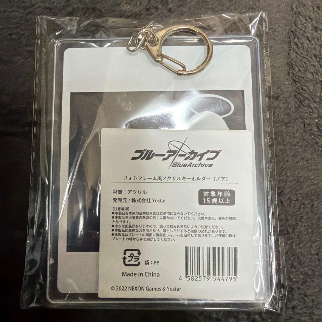 ブルーアーカイブ 光輪大祭 フォトフレーム風アクリルキーホルダー 全6種