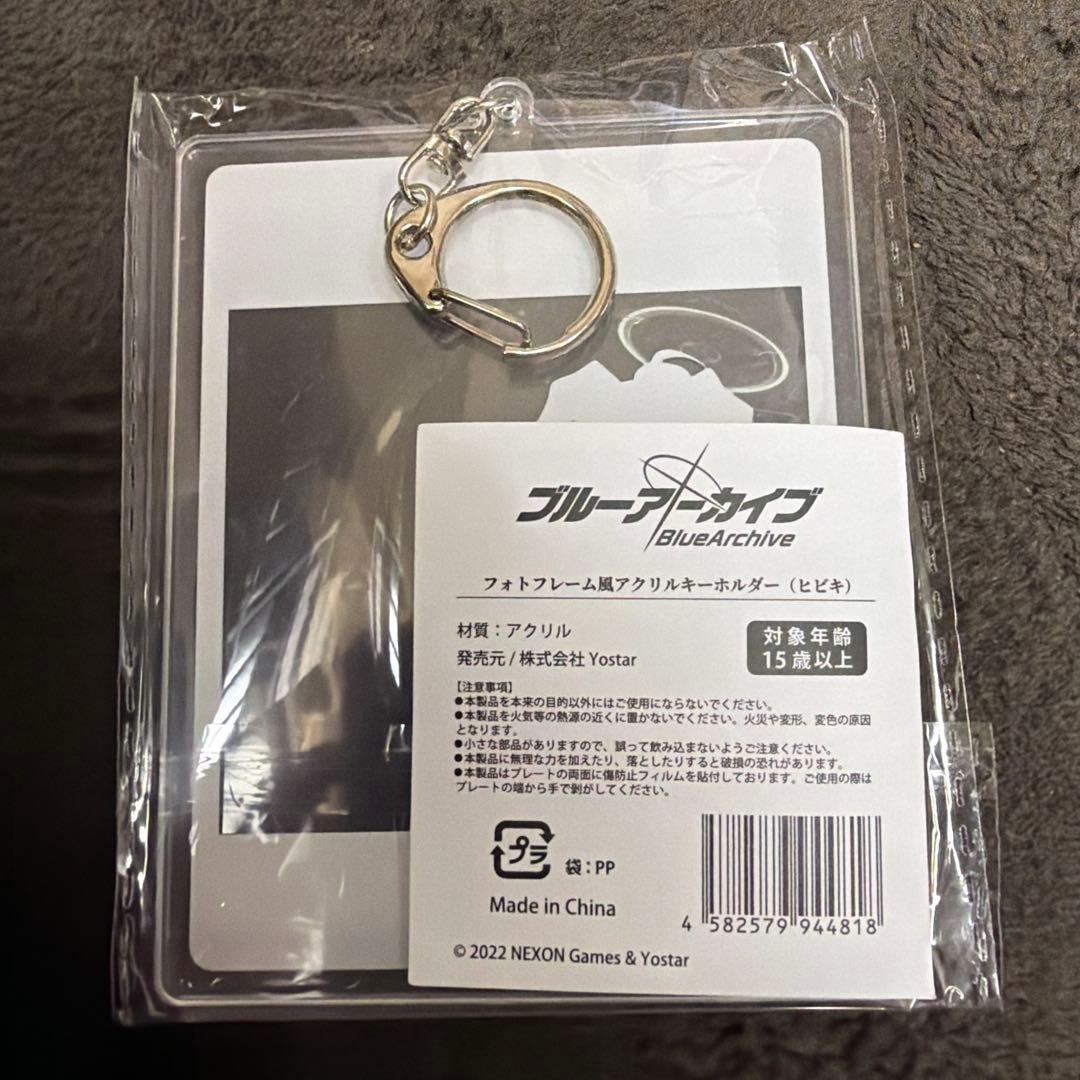 ブルーアーカイブ 光輪大祭 フォトフレーム風アクリルキーホルダー 全6種