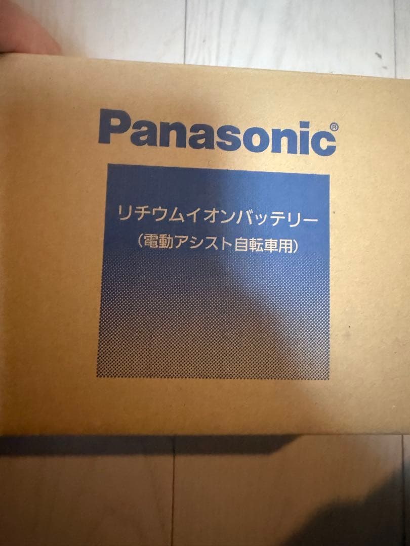 リチウムイオンバッテリー 8Ah ホワイト