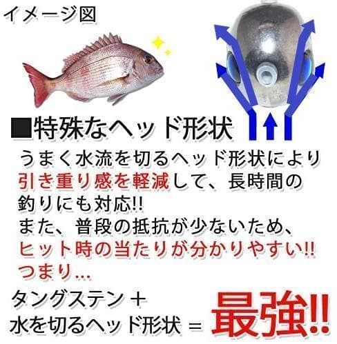タイラバタングステン 無敵レインボー 180g1個