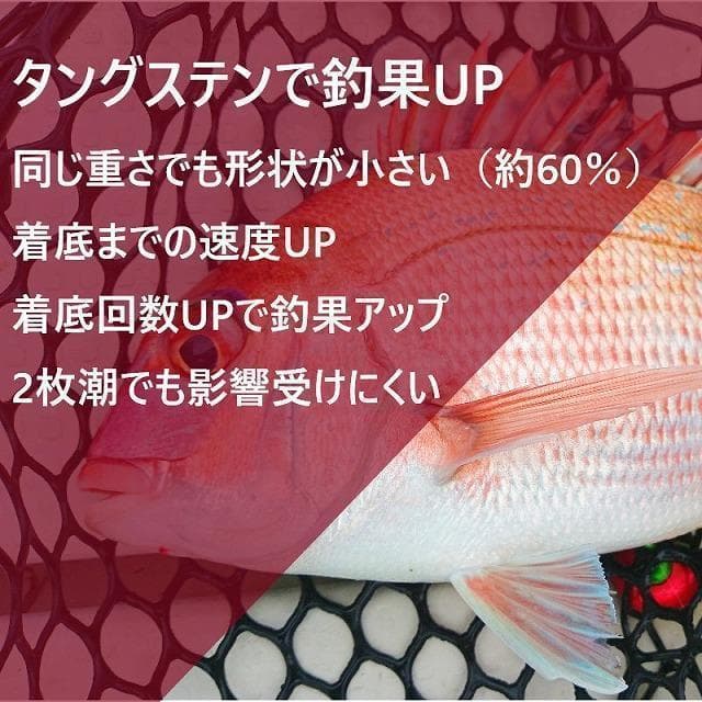 タイラバタングステン 無敵レインボー 180g1個