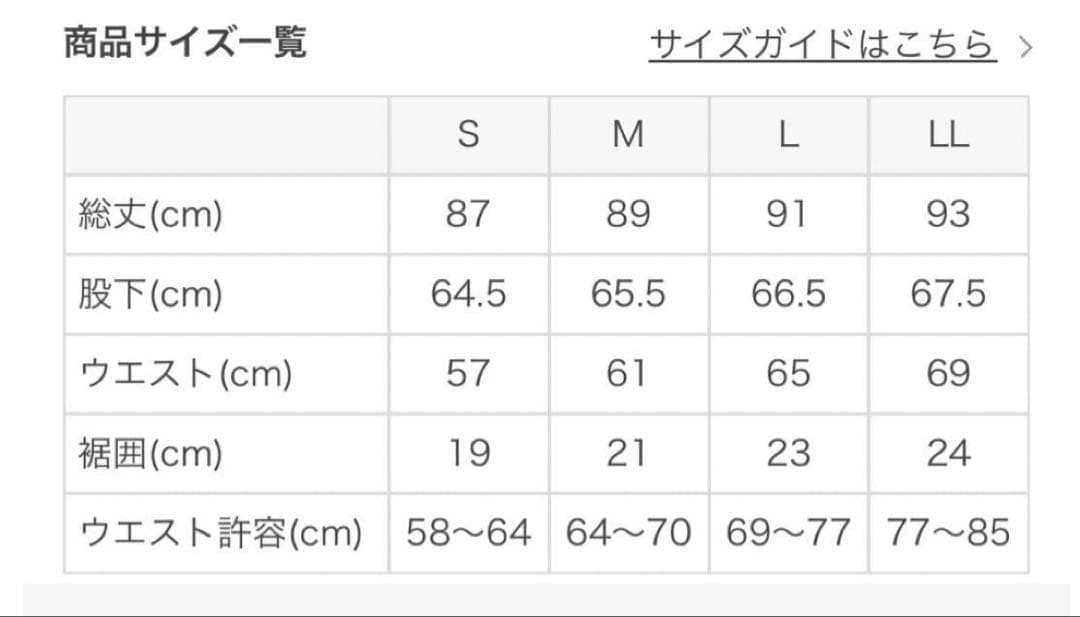 SUKALA バックギャザーレギンス