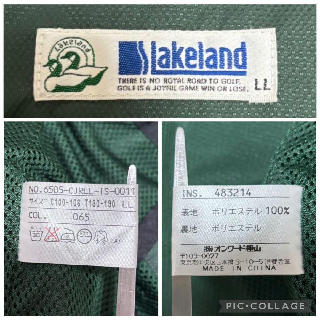 Lakelandウィンドブレーカー袖着脱2WAYベスト対応LL緑ゴルフアウトドア
