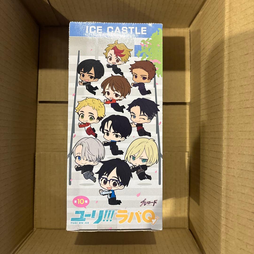 ユーリ！！！　ラバQ 1BOX10パック入り