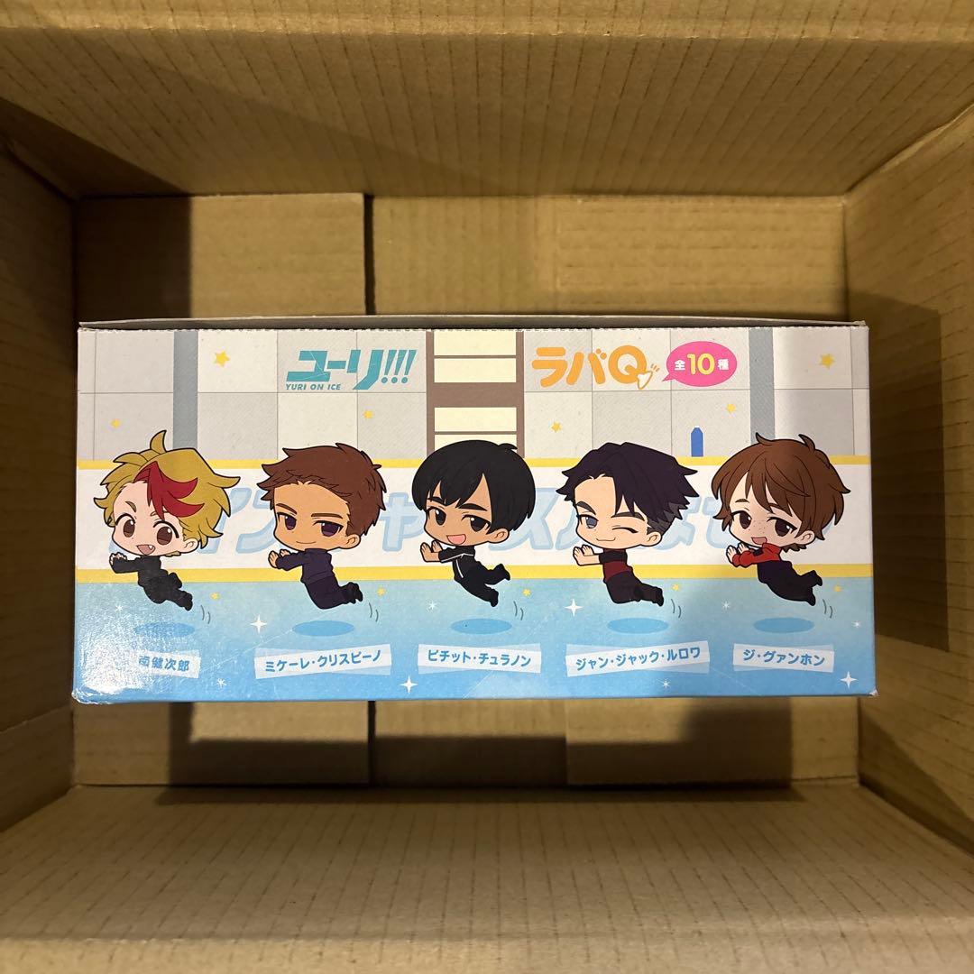 ユーリ！！！　ラバQ 1BOX10パック入り