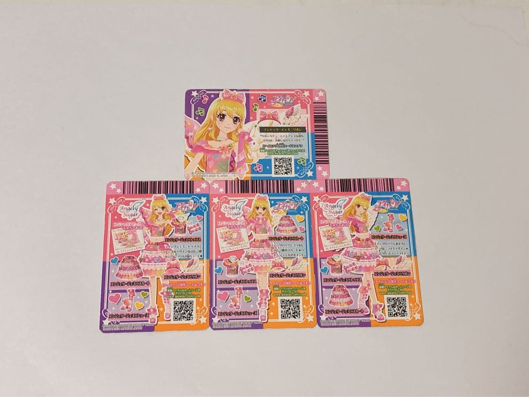 アイカツカード （エンジェリージェミニコーデ）PR