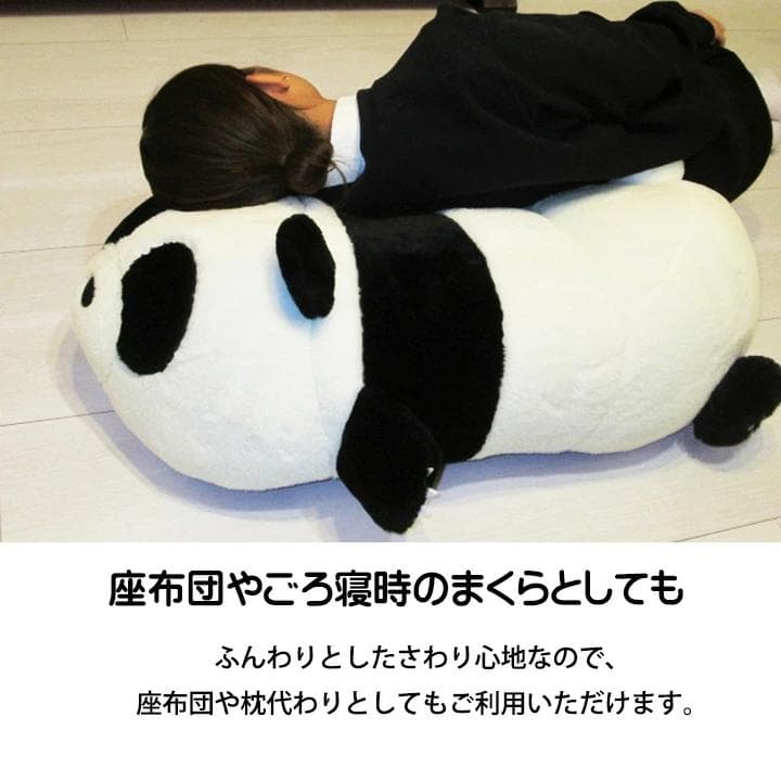 パンダ　寄りかかりクッション８０ｃｍビッグサイズ