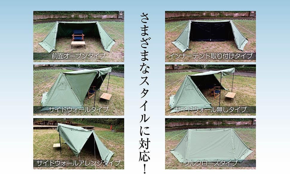 8tail GOD. PUP ゴッドパップ サイドウォール付き ベンチレーション