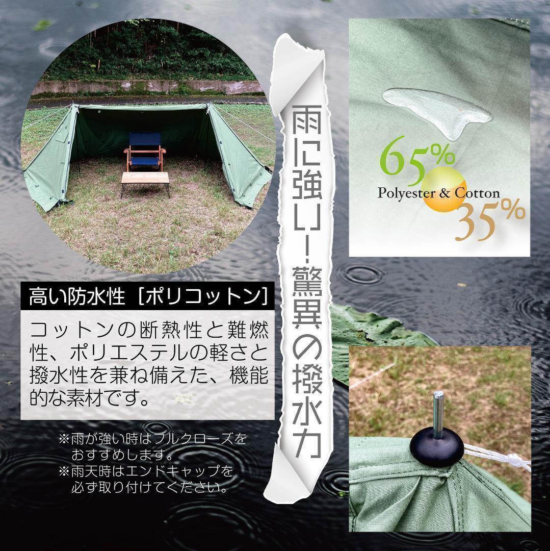 8tail GOD. PUP ゴッドパップ サイドウォール付き ベンチレーション