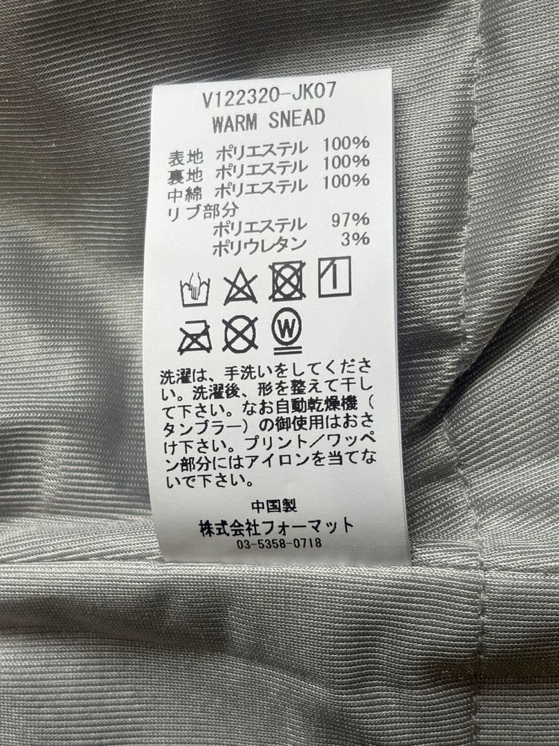 【Mサイズ】V12 WARM SNEAD（メンズ 中綿ジャケット）