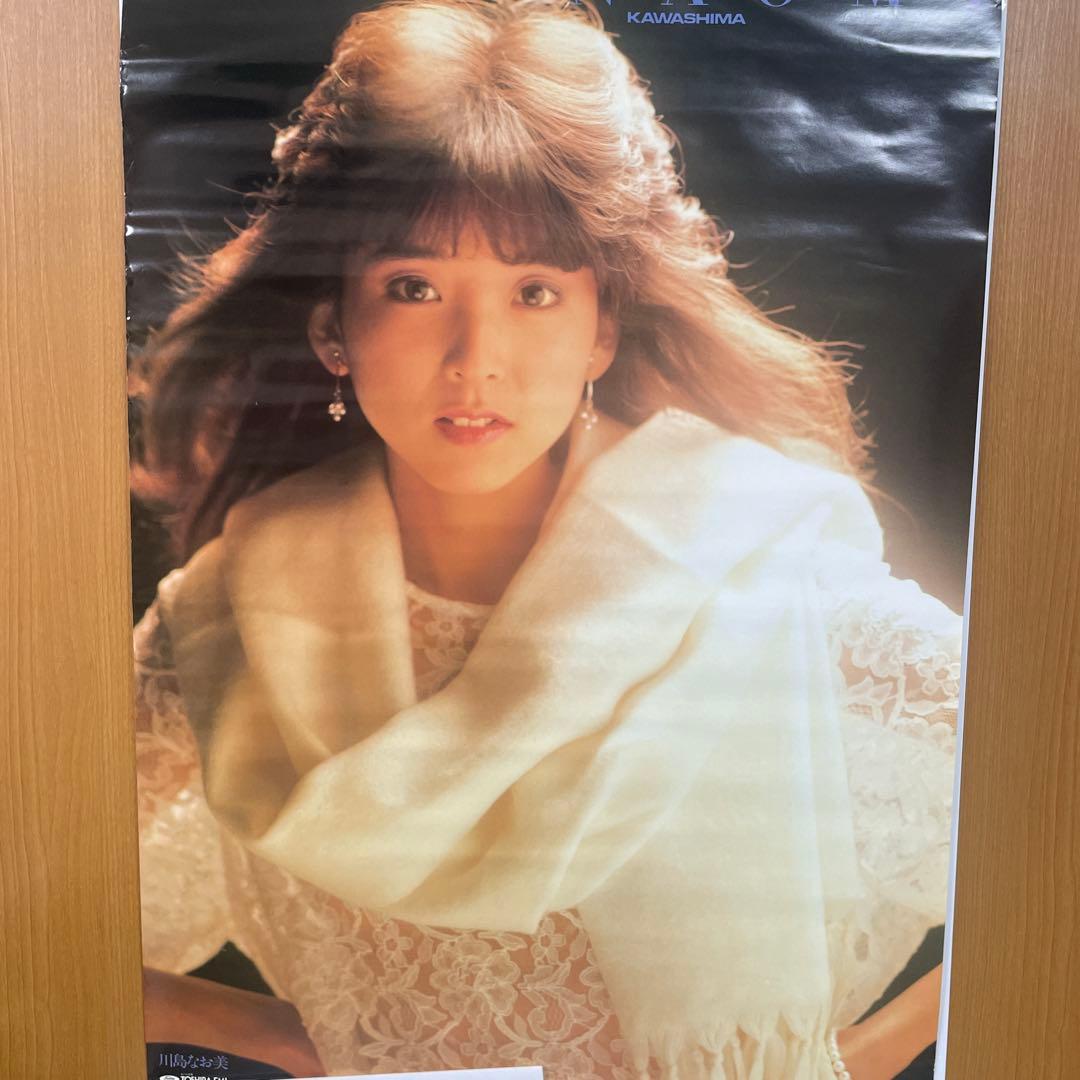 川島なお美　非売品　Ａ１ポスター 新品　57