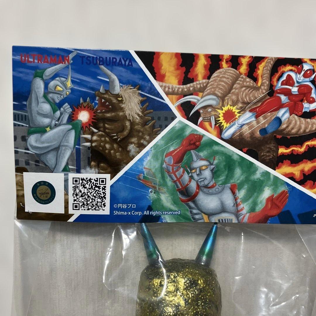 【限定25個】 シマックス 鬼怪獣オニオン クリアブラックラメ入りver