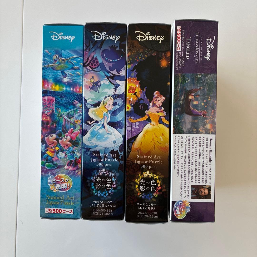 ピースが透明！ディズニー ステンドアート ジグソーパズル 500ピース　4セット