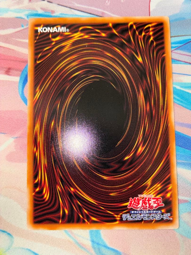 遊戯王 超融合 オーバーフレームレア プリズマ