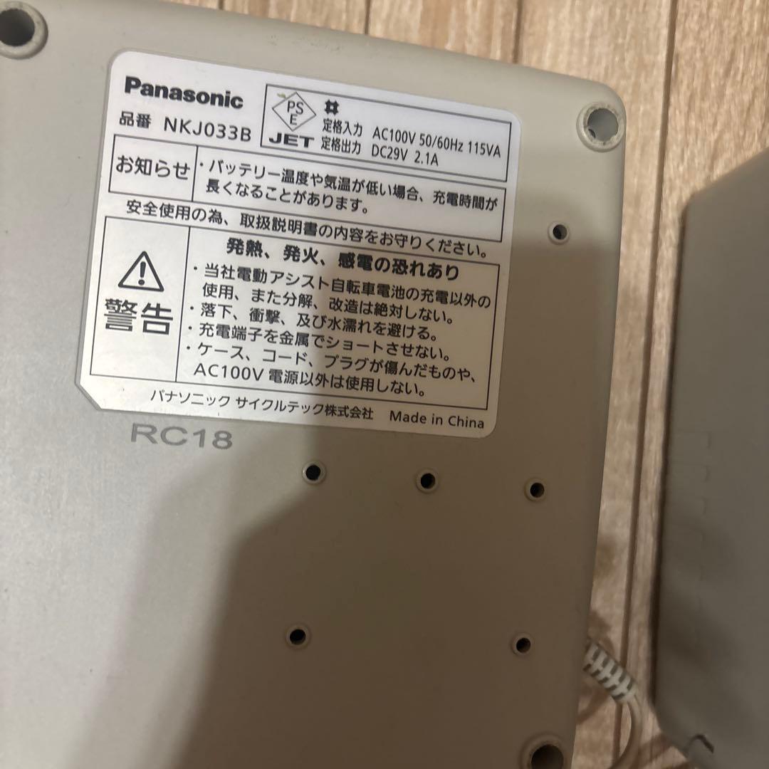 Panasonic NKJ033B まとめ売り