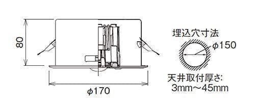 ３　東芝 LED非常用照明器具 埋込形 専用形 Φ150 13形(低天井用~3m