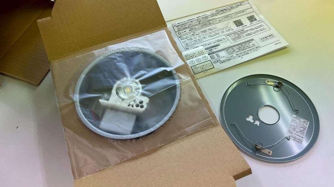 ３　東芝 LED非常用照明器具 埋込形 専用形 Φ150 13形(低天井用~3m