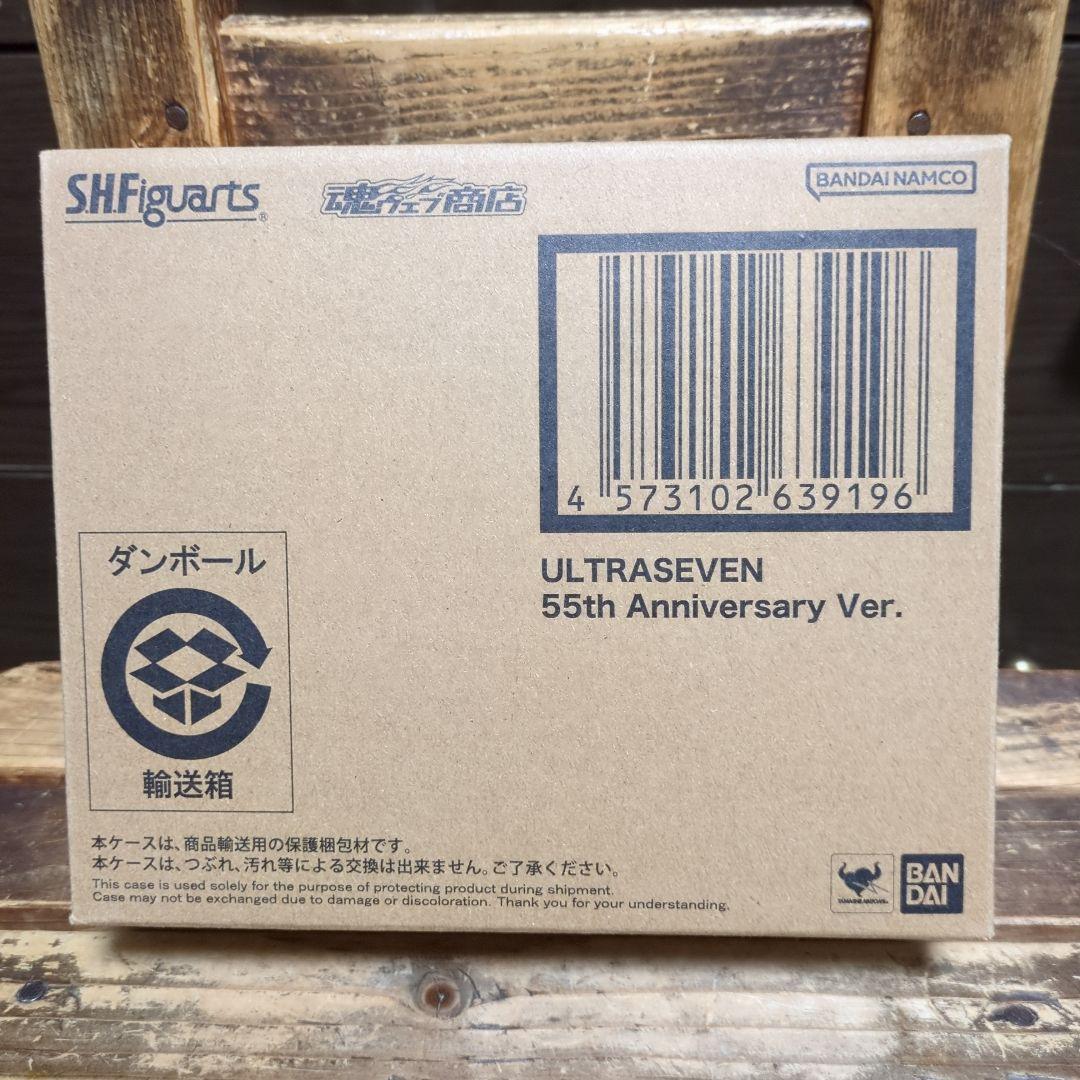 ＳＨＦウルトラセブン55thアニバーサリーver