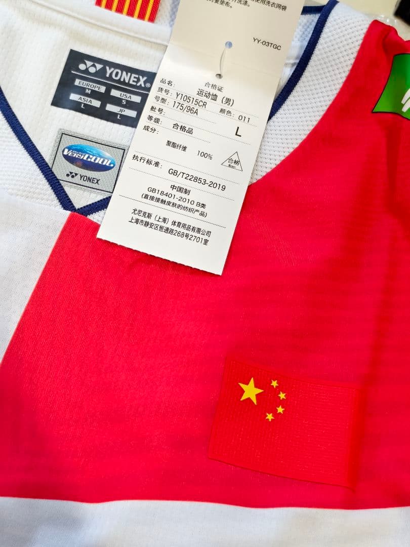 YONEX 選手支給品バドミントン中国代表モデル 非売品