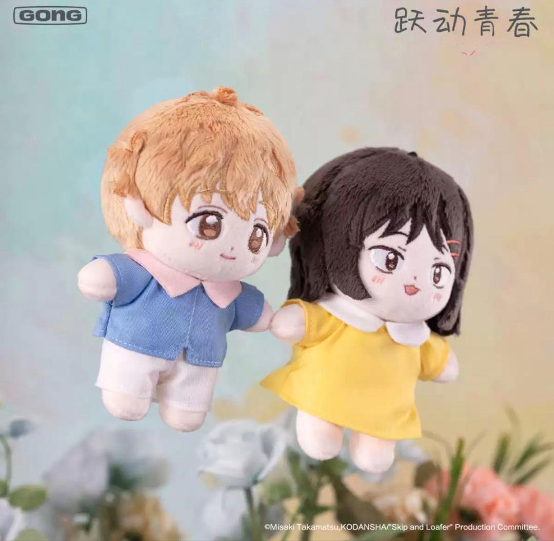 スキップとローファー　GONG 海外公式品　ぬいぐるみ　セット