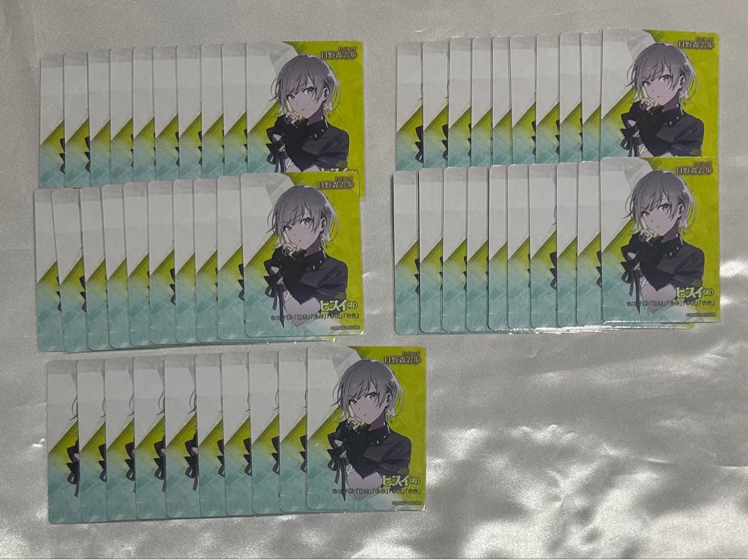 プロセカ 宝石箱
