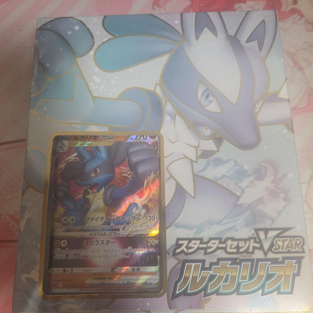 ポケモンカード　コレクション　まとめ売り　引退品　アド