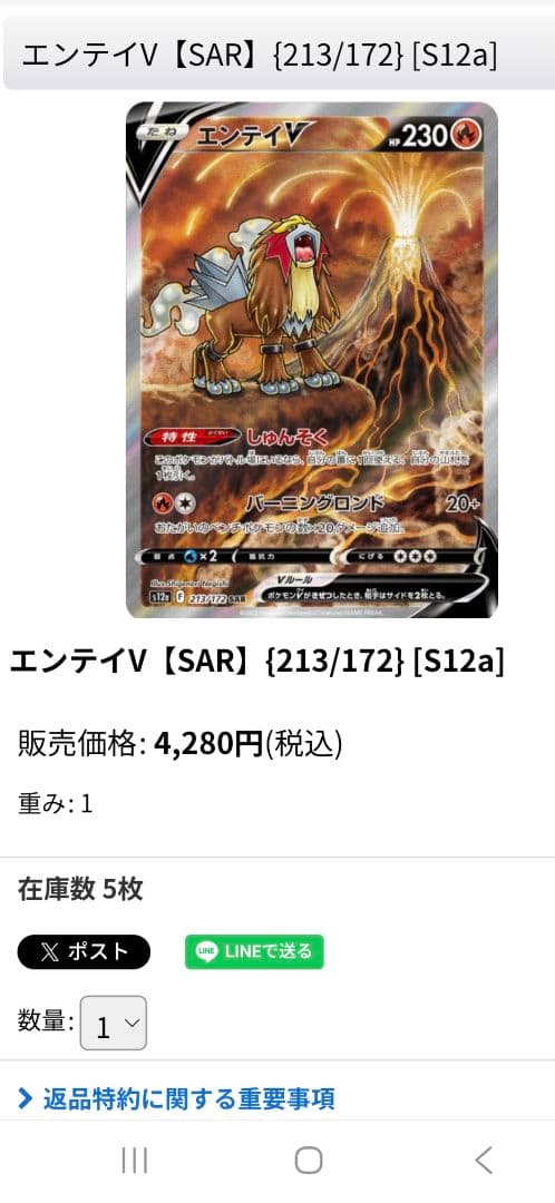ポケモンカード　コレクション　まとめ売り　引退品　アド