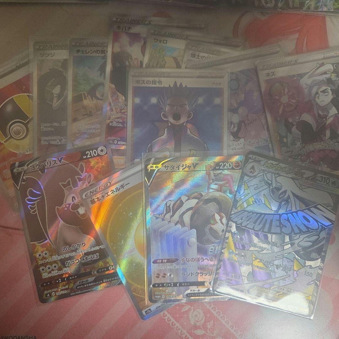 ポケモンカード　コレクション　まとめ売り　引退品　アド