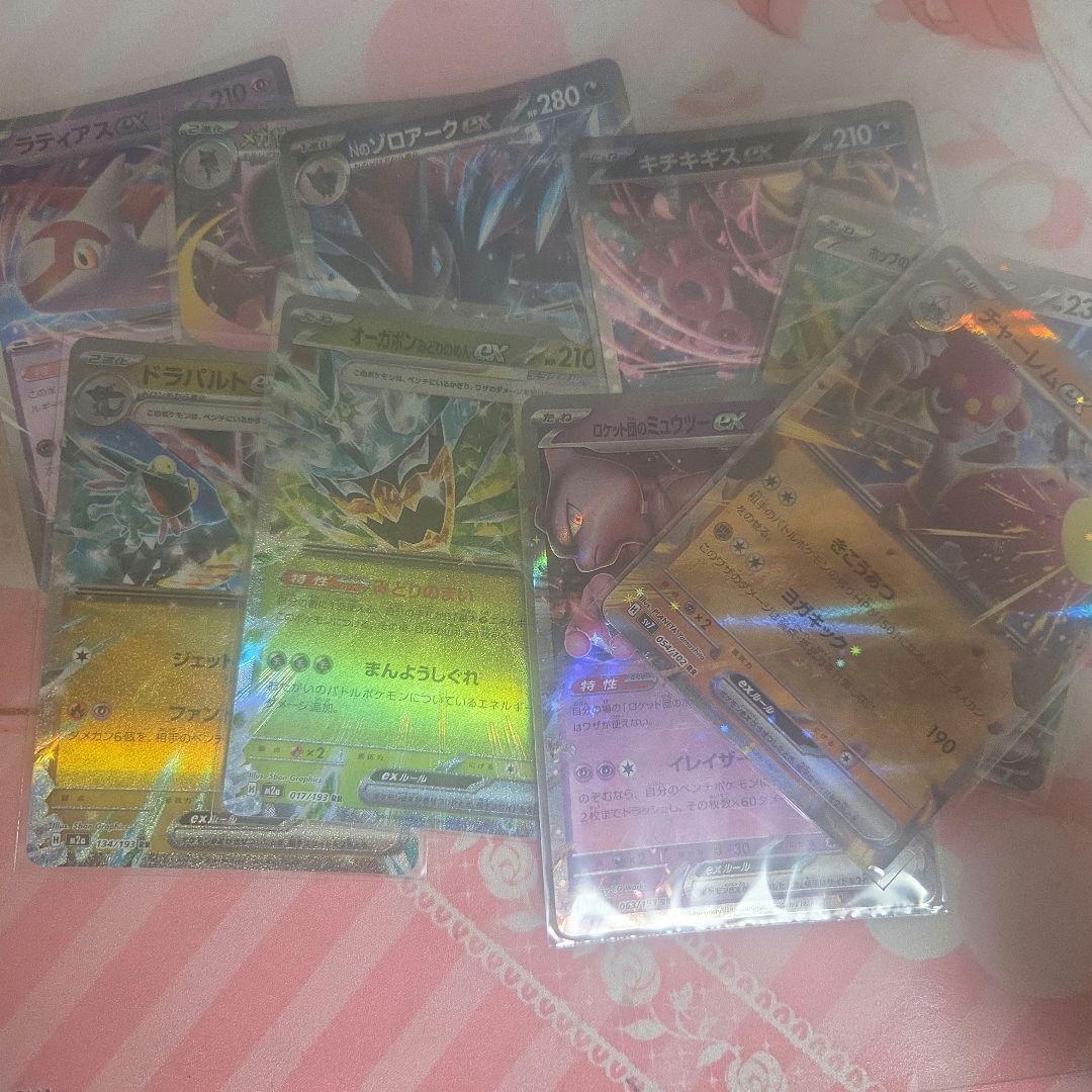 ポケモンカード　コレクション　まとめ売り　引退品　アド