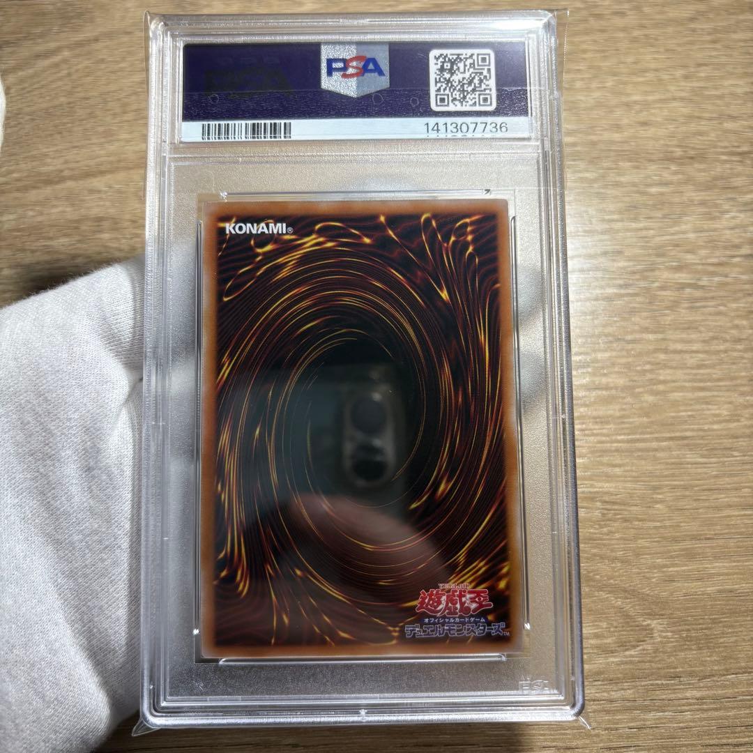 【 鑑定品 PSA10 】　極美品　最安値　ブラックマジシャンガール　レリーフ