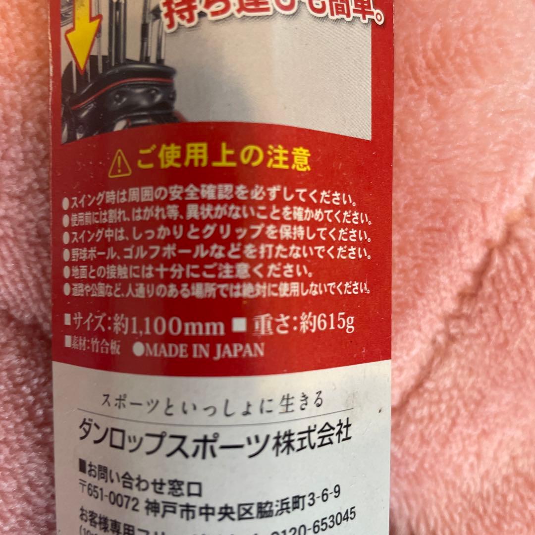 ゴルフスイング練習用パット