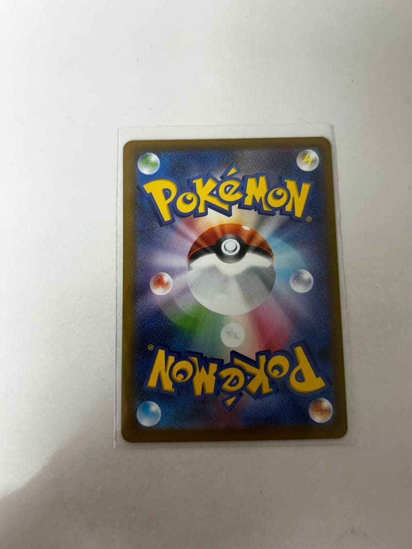 美品メガゲッコウガex SAR
